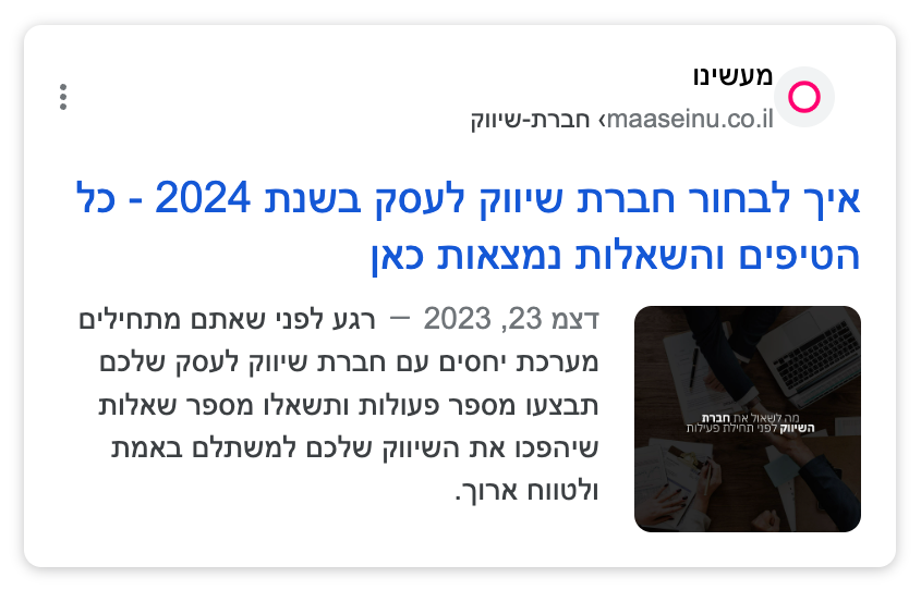 מילות מפתח בגוגל